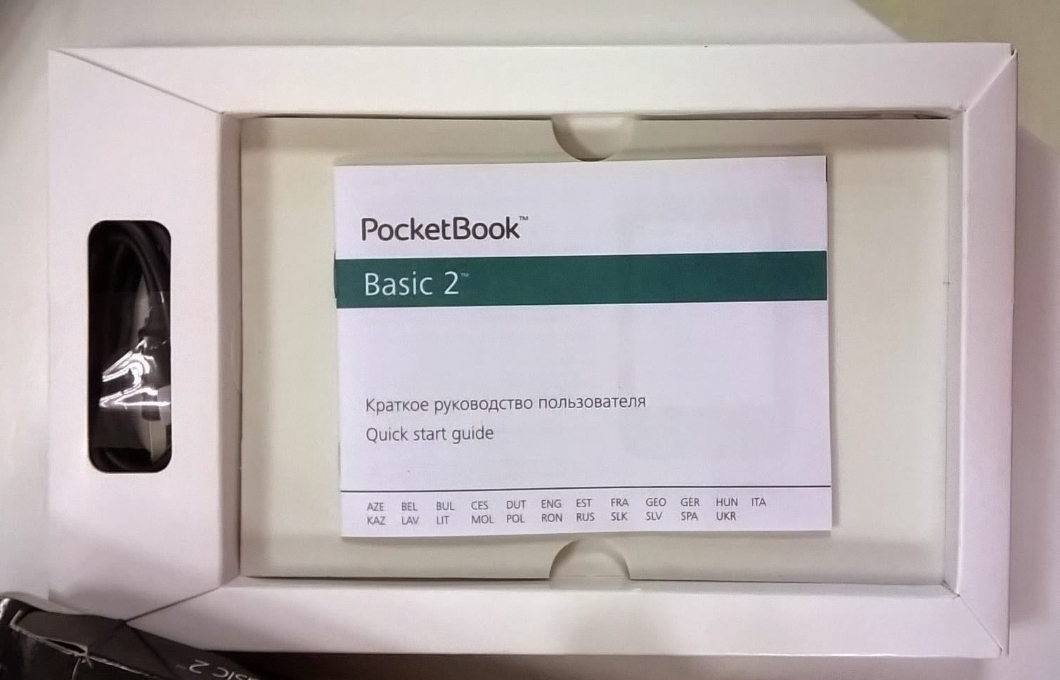 PocketBook Basic 2 krabica